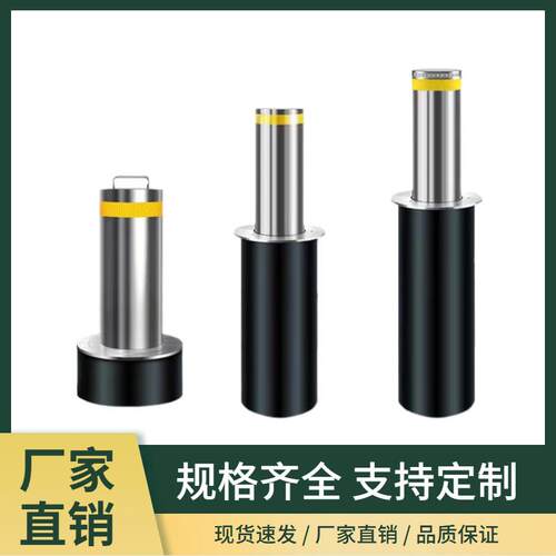 厂家供应停车场不锈钢防撞柱全自动智能升降柱电动遥控升降路障
