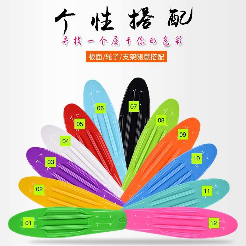 专业儿童代步板滑板大翘单初学者小鱼滑板车四轮女生香蕉板成年