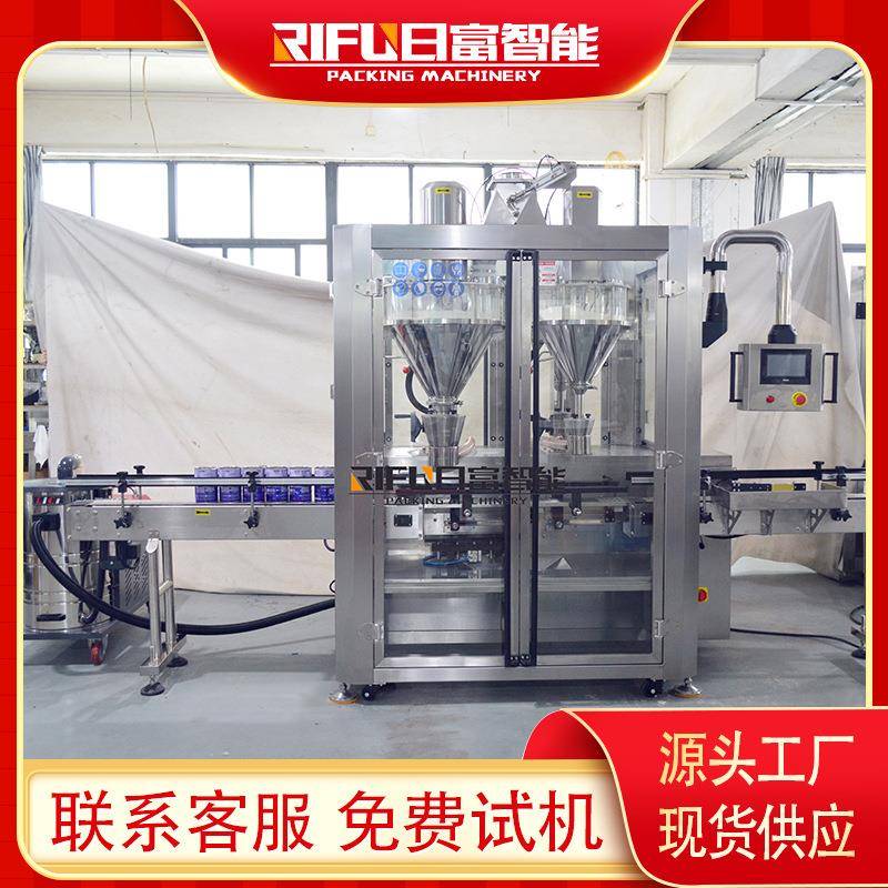 全自动蛋白粉双头粉剂称重灌装机营养粉末分装设备厂