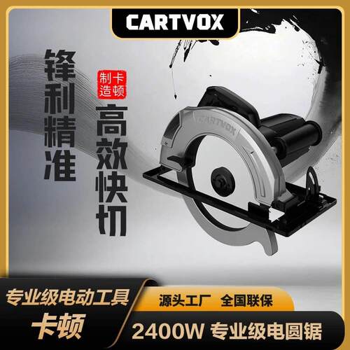 卡顿圆锯机7寸9寸10寸14寸手提倒装家用电动切割机圆盘锯台锯