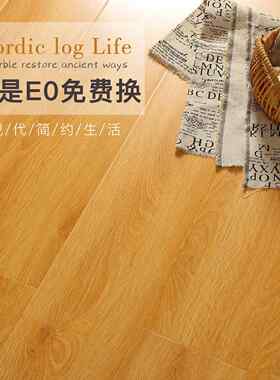 家用强化覆合木地板金刚面木质大亚环保耐磨防水地暖厂家直销12mm