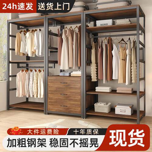 开放式衣柜家用卧室落地置物架步入式衣帽间金属货架简易式挂衣架