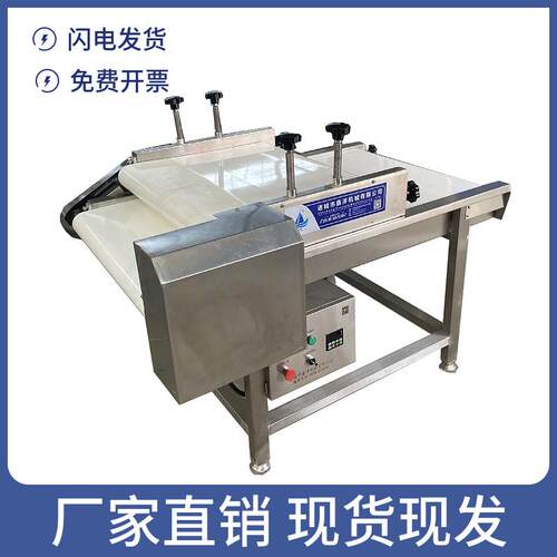 虾仁物料整平压袋机袋装食品整形机真空包装小肉筋整平设备现货