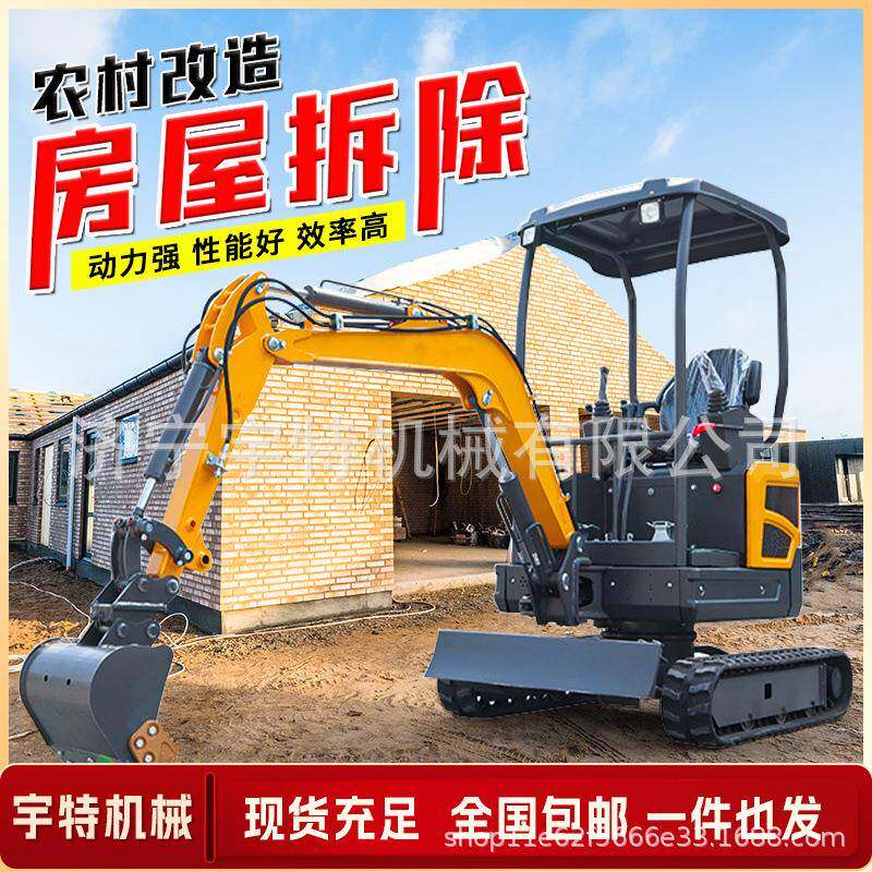 小型挖掘机家用抓木农用果园微挖多功能园林挖沟工程迷你履带勾机