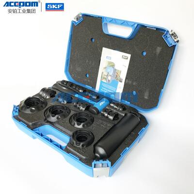 SKF斯凯孚轴承安装工具36件套TMFT24/TMFT36轴承冷态安装工具