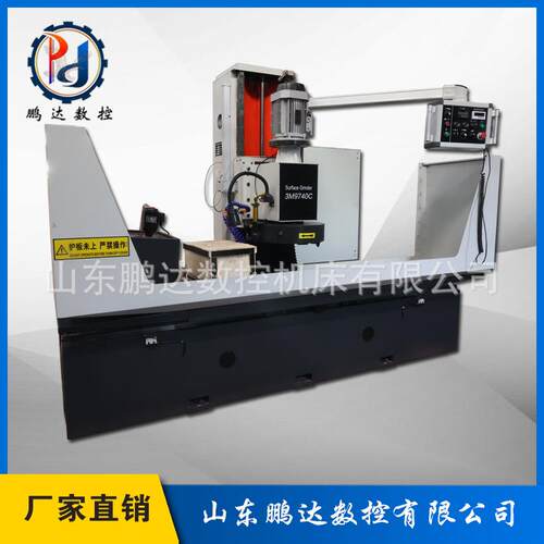 9740C平面铣磨床发动机缸体缸盖研磨铣床9740CX130平面磨铣床
