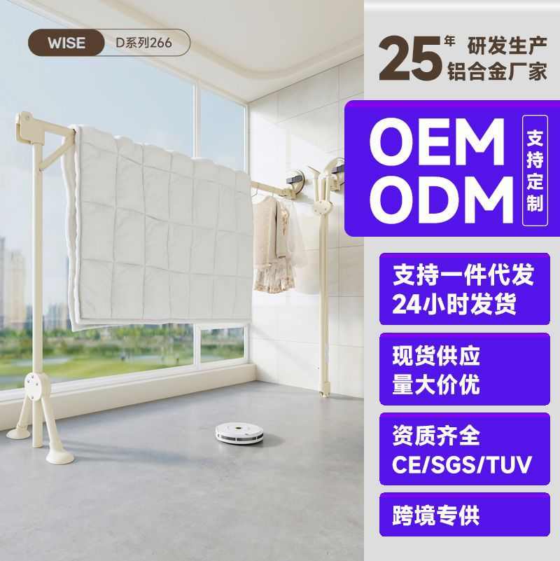 晾衣架批发玻璃吸盘单晒被子免阳台杆晒衣家用晾衣杆打孔伸缩