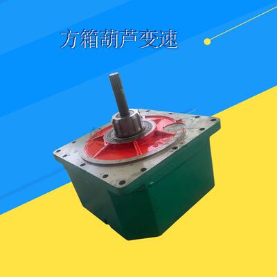 16T方箱葫芦变速减速机CD1型/MD1型电动葫芦起升变速箱