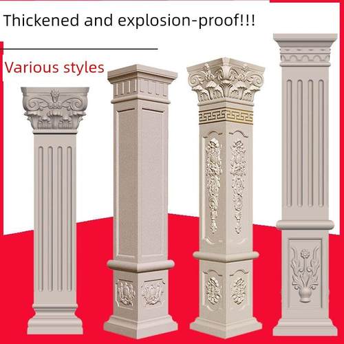 欧式建筑模板房屋混凝土门柱模型水泥方柱