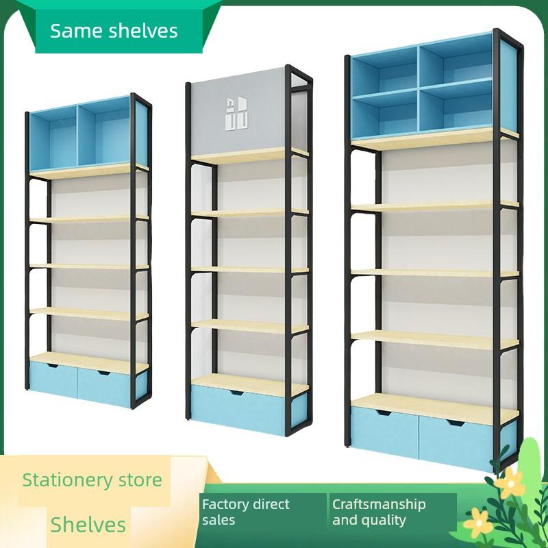文具店货架学生用品展示架笔架可调节自由组合收纳文创靠墙展示柜