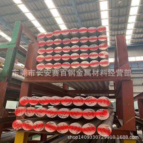 现货2A01硬质合金 耐磨超硬棒 2A01航空棒 精抽棒