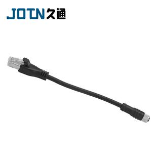 m8转RJ45m8连接器8芯转rj45千兆网线水晶头