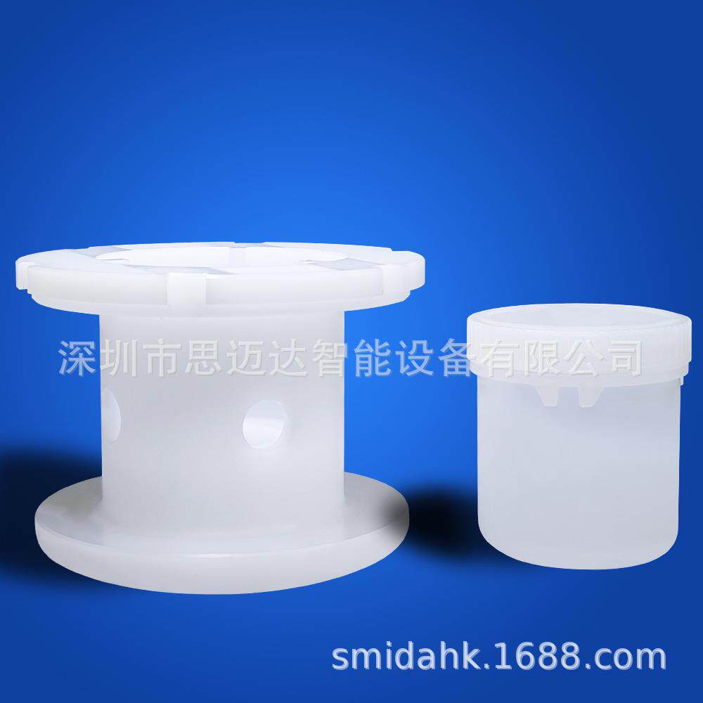 思迈达300ml转50ml转接夹具用于搅拌脱泡机