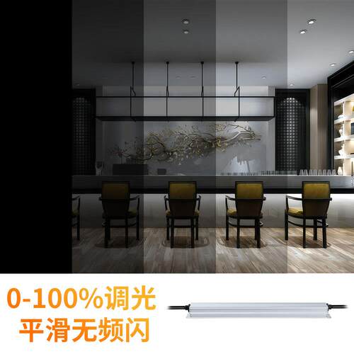 可控硅调光电源0-10v防水驱动器60W/80W/96W/100W恒压led驱动电源