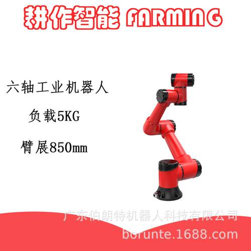 伯朗特BORUNTE示教机床小型工业机械臂手碰撞检测拖动