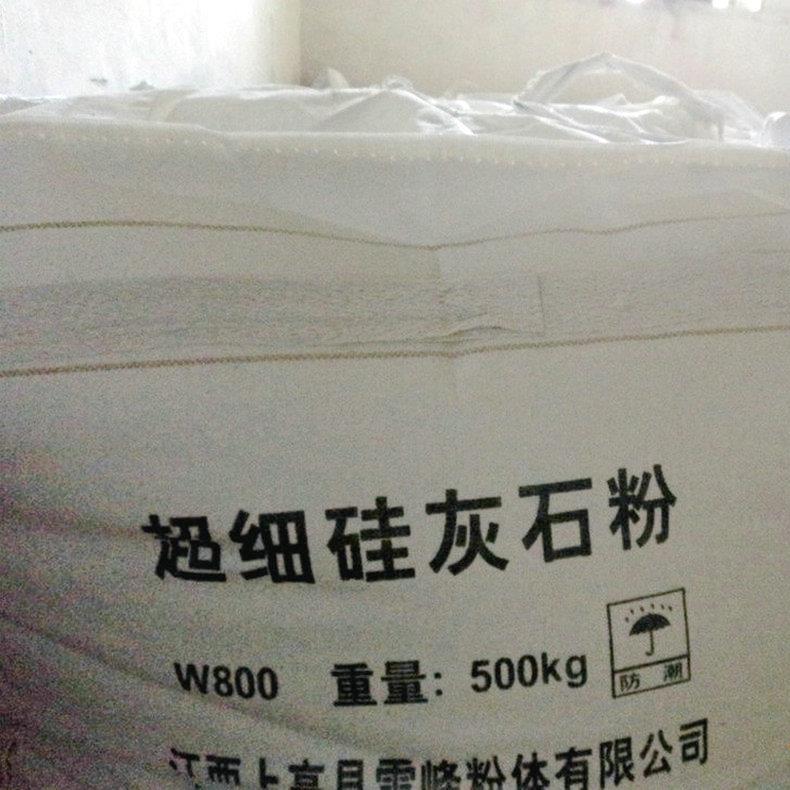 厂家催荐硅灰石粉超细1250目陶瓷釉料超细塑料添加白度93