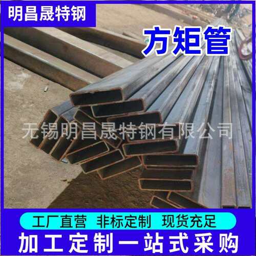 供应60*35*2-3-4-5矩形管Q235B Q355B方矩管 机械制造用无缝方管