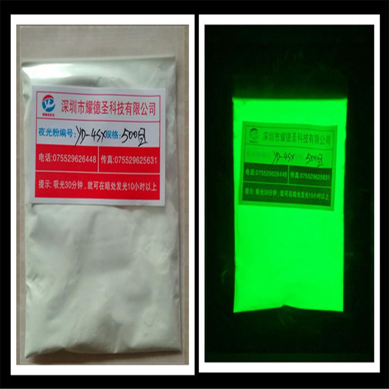 汽车车窗夜光贴用发光粉 荧光贴纸 升降器开关按键发光贴纸夜光粉