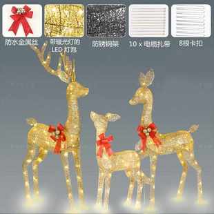 饰品diy圣诞麋鹿饰品led发光鹿摆件商场节日创意美陈 圣诞节铁艺装