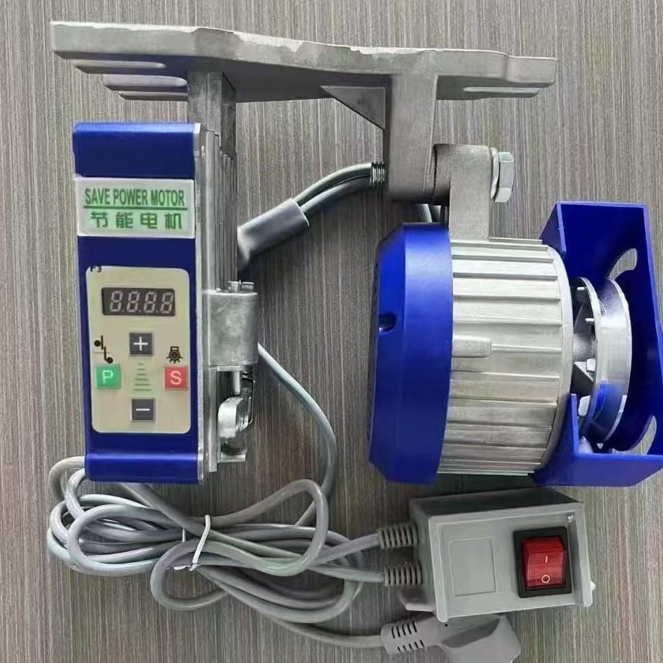 新款550W一体节能电机伺服节能电机缝纫机电动机无噪音110V/220V