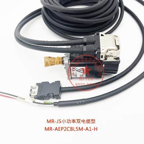 MR-AEP2CBL2M-A2-HMR-AEP2CBL5M-A2-HMR-AEP2CBL10M-A2-H无刹车