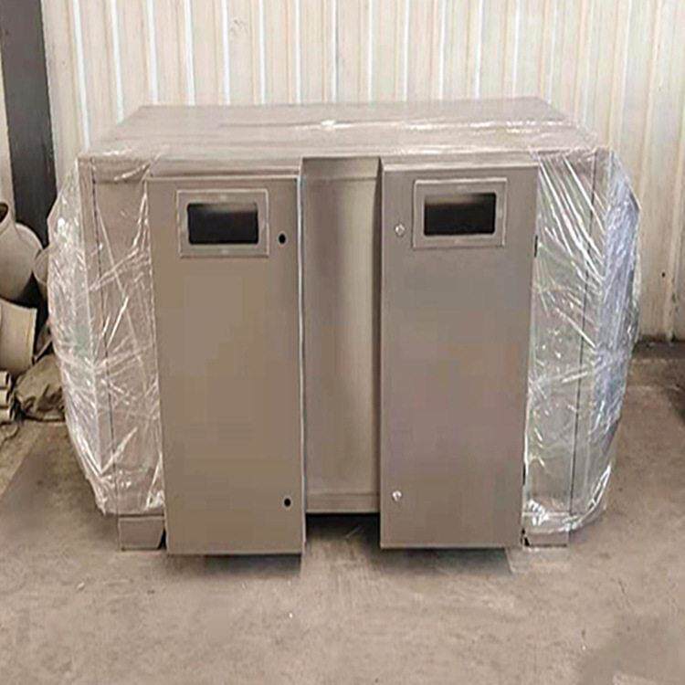 UV光氧催化一体机 化工废气净化除臭设备 光解废气净化处理装置