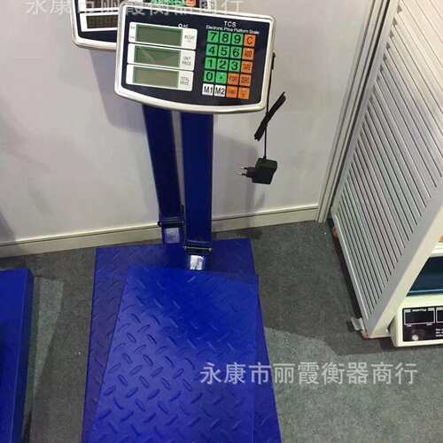 出口外贸TCS英文电子台秤150/ 300kg 计重折叠落地磅秤计价电子秤