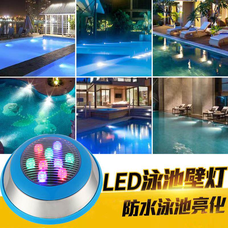 led泳池壁灯水景水下灯水底灯防水12V24V七彩防水游泳池灯水池灯