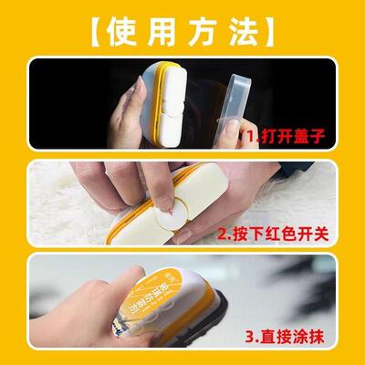 玻璃防雾擦汽车玻璃防雾剂除雾剂挡风玻璃去雾防止起雾