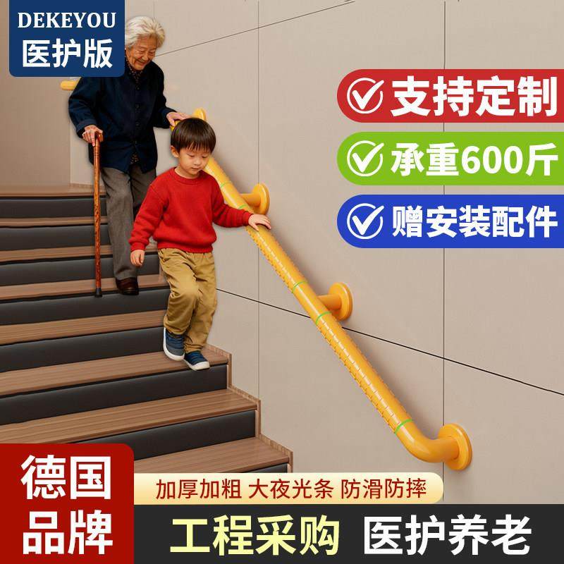 【工程定制】扶手防滑老人无障碍栏杆浴室卫生间不锈钢安全扶手