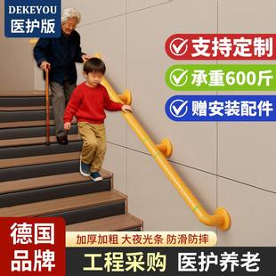 【工程定制】扶手防滑老人无障碍栏杆浴室卫生间不锈钢安全扶手