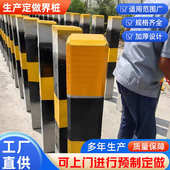 钢管警示柱道路防撞路桩隔离柱固定路桩柱分道口广场挡车立柱