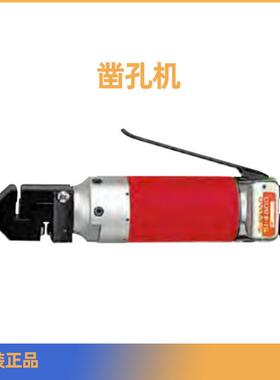 SHINANO信浓气动凿孔机SI-4800
