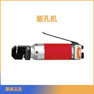 4800 SHINANO信浓气动凿孔机SI