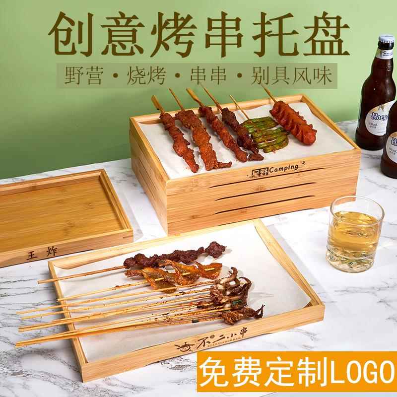 日式竹木制托盘茶盘商用酒店饭厅托盘烧烤盘子长方形竹盘串串托盘