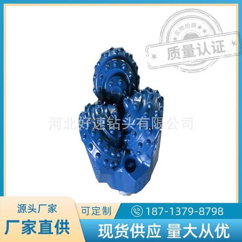 三牙轮钻头152mm橡胶镶齿牙轮钻头6 1/2英寸HA637岩石钻井钻头