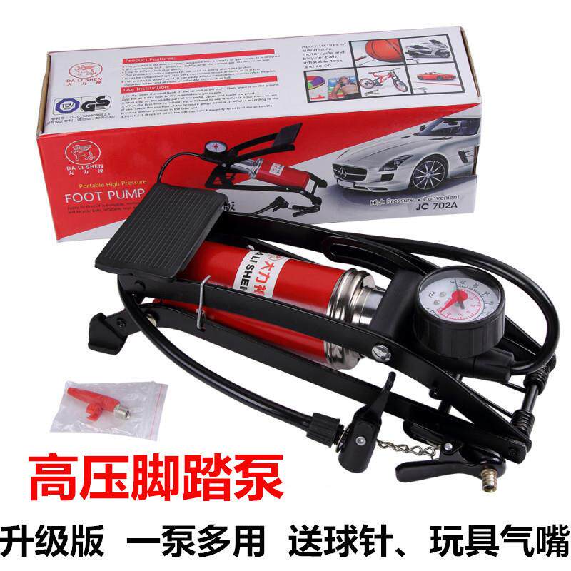 迷你脚踏打气筒 便携高压脚踏打气双管车载双缸汽车用脚踩充气泵