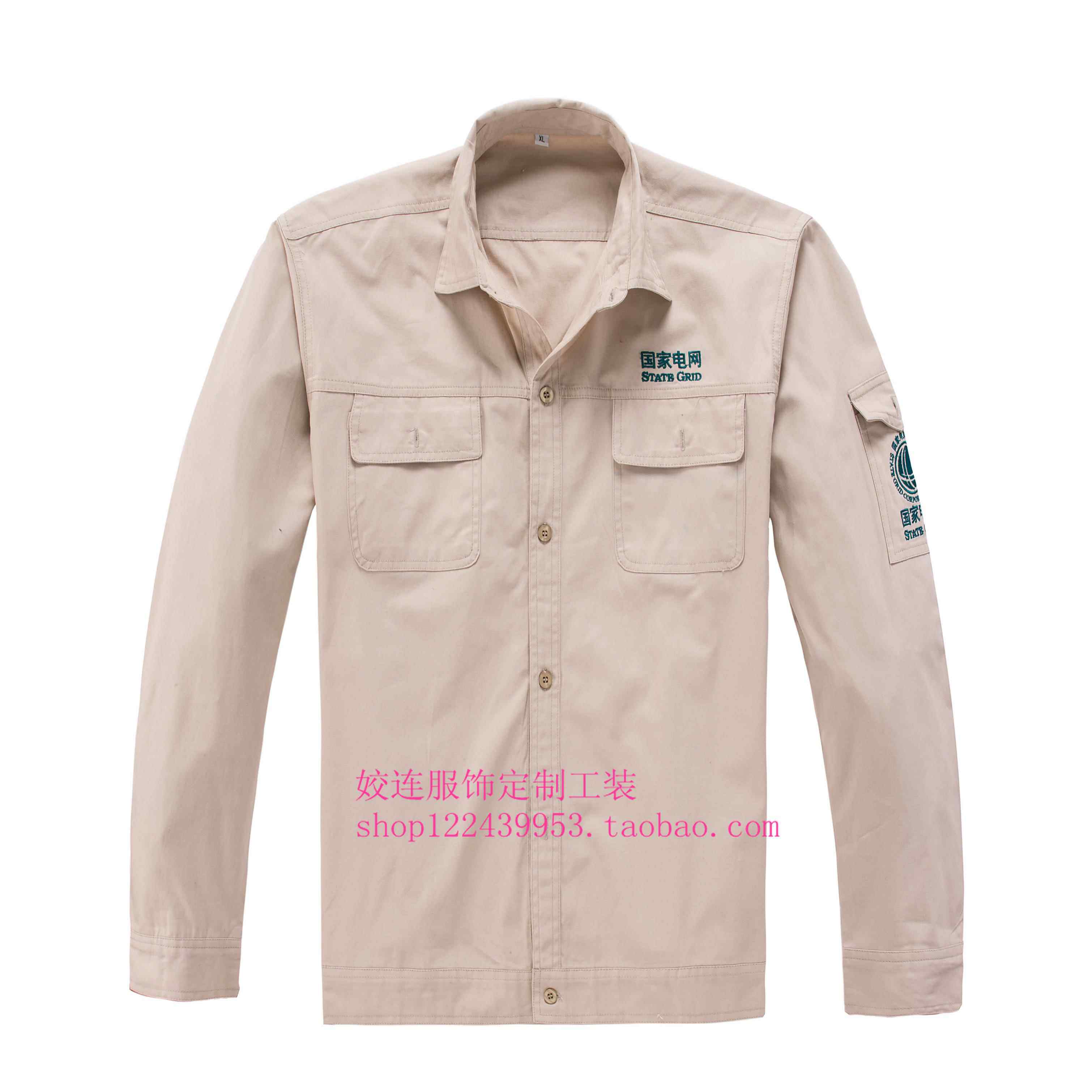 高档工作服薄款长袖国家电网工作服服装男电力施工套电工夏装焊工