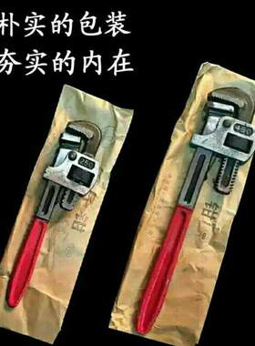 承德棒槌山管钳重型管钳18寸/450mm国营老厂家用英式管钳承德管钳