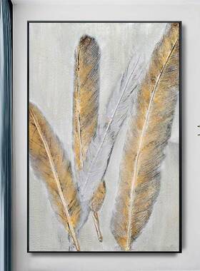 纯手绘油画【柔顺轻羽】客厅玄关入户走廊装饰挂画手工画轻奢风