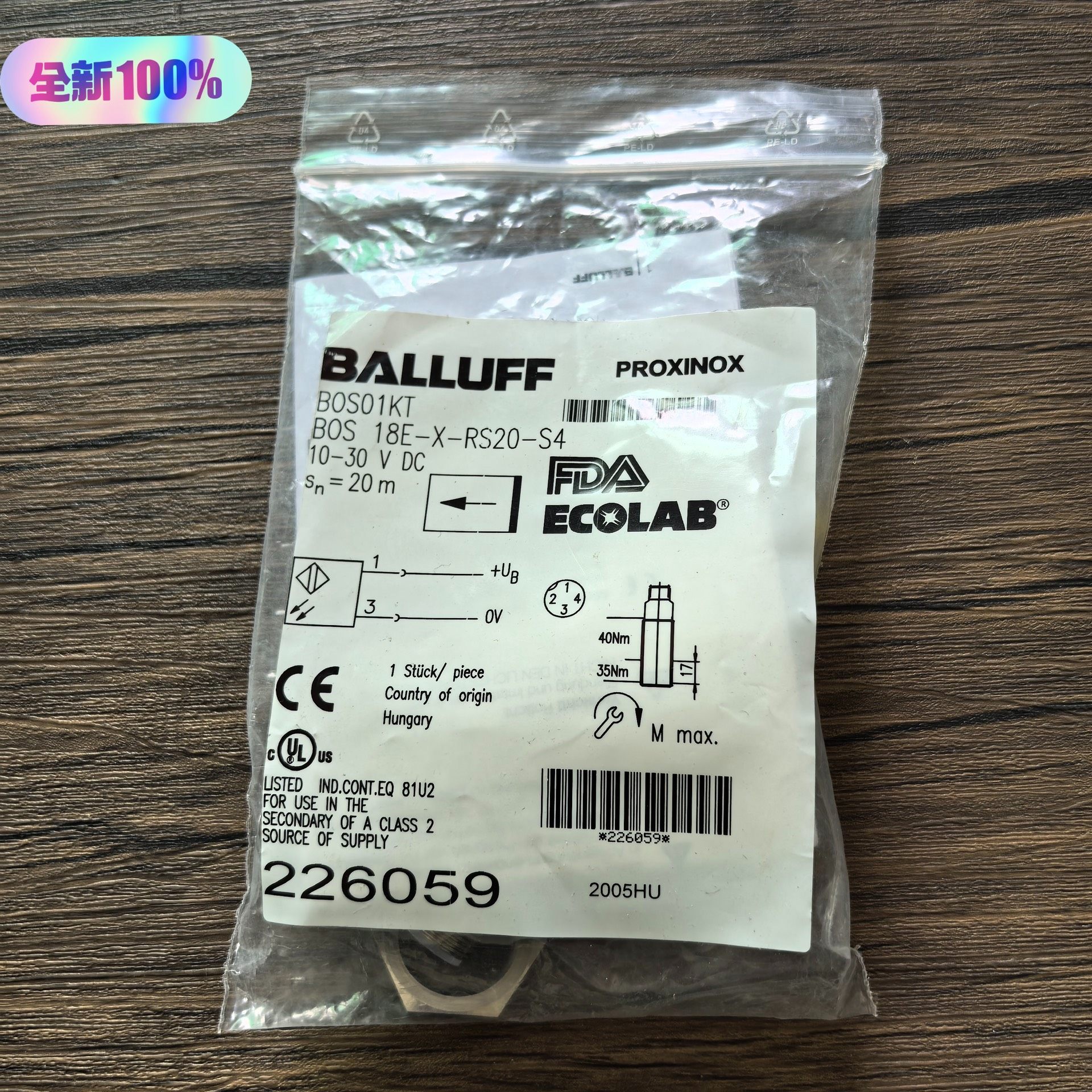 全新原装正品 巴鲁夫 BOS01KT 传感器 BOS 18E