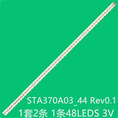 适37LE5300 ITV37830EX L37E5200BE灯条STA370A03 _ 44 Rev0.1