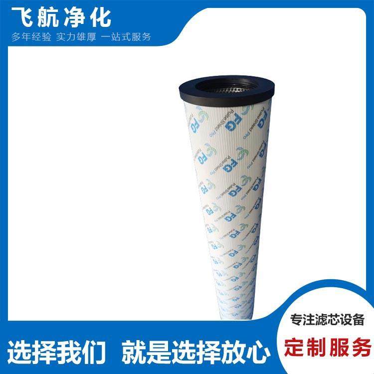 磁铁滤芯P-F-352-A-12-20U控制油泵滤芯P-F-352-A-16-40U大生滤芯