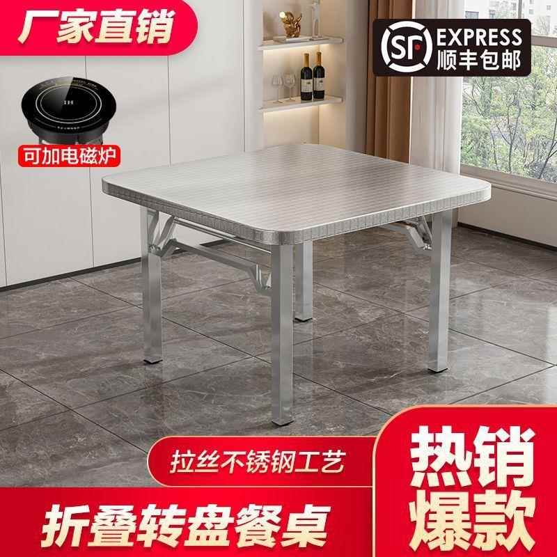 特厚不锈钢折叠方烤不桌子家用餐桌长方桌形户外摆摊烧烤GPU火桌