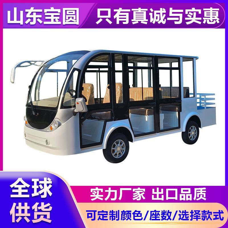 6-8座电动观光车四轮景区游览车酒店摆渡车售楼处全封闭观光车