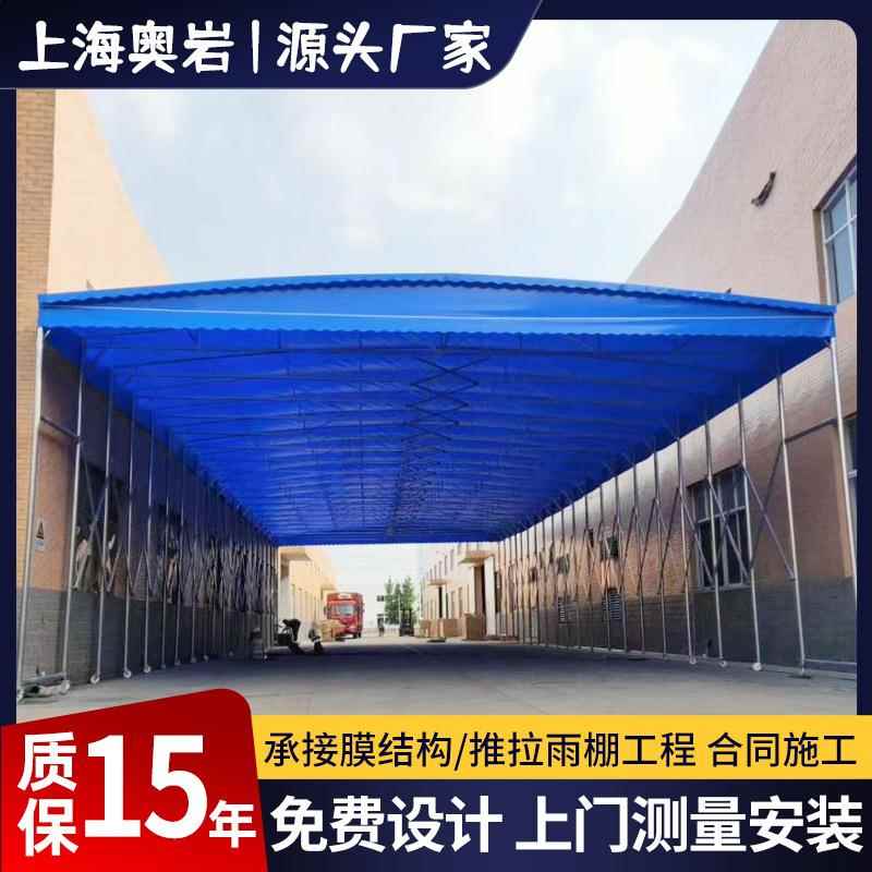 移动推拉棚工厂电动推拉遮阳雨蓬伸缩仓储棚