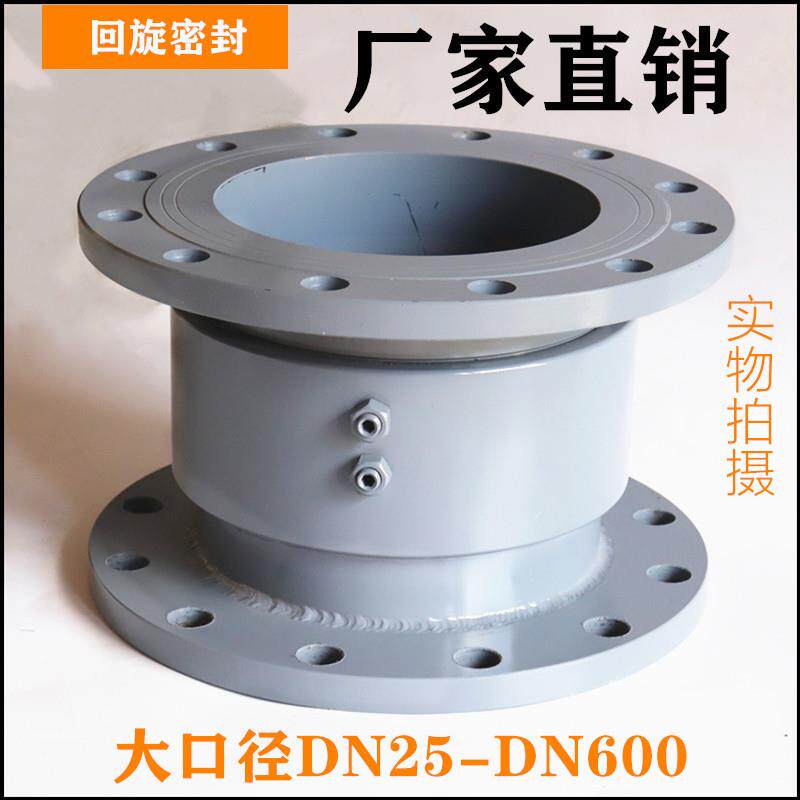 DN型回转接头气往覆式法兰旋转接头水32 40 50 65 80 100 125 150