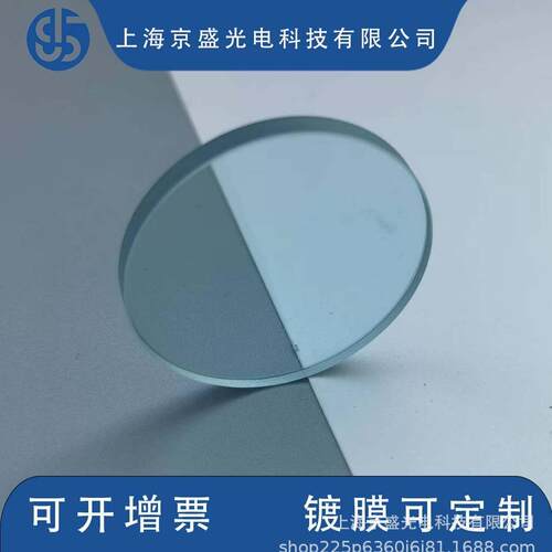 带通滤光片高截止深度 荧光检测紫外成像带宽33nm红外滤镜