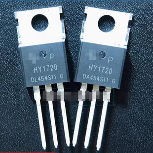 HY1720 HY1720P TO-220 MOS场效应管 200V 64A 现货 全新进口原装