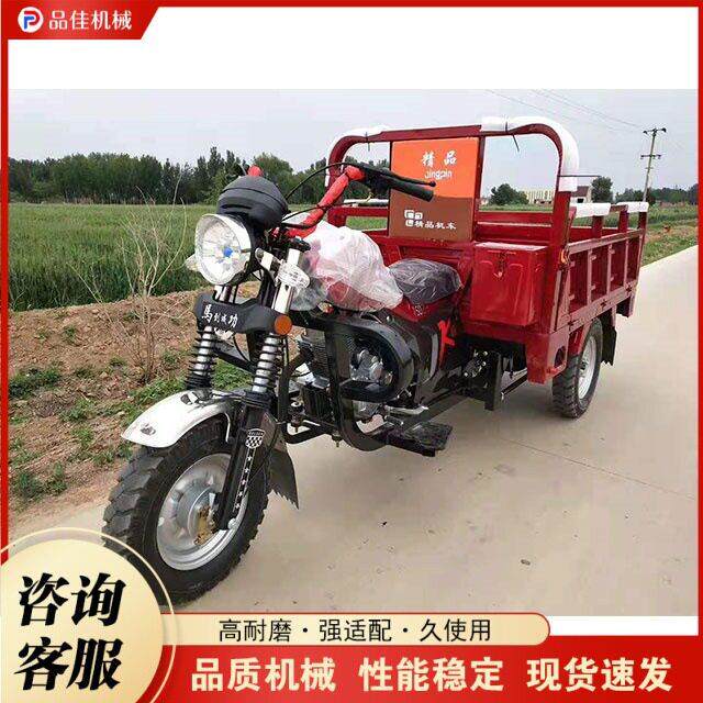 农用步汽油载重三轮车 风冷矿用三轮翻斗车 小型农用运输工具